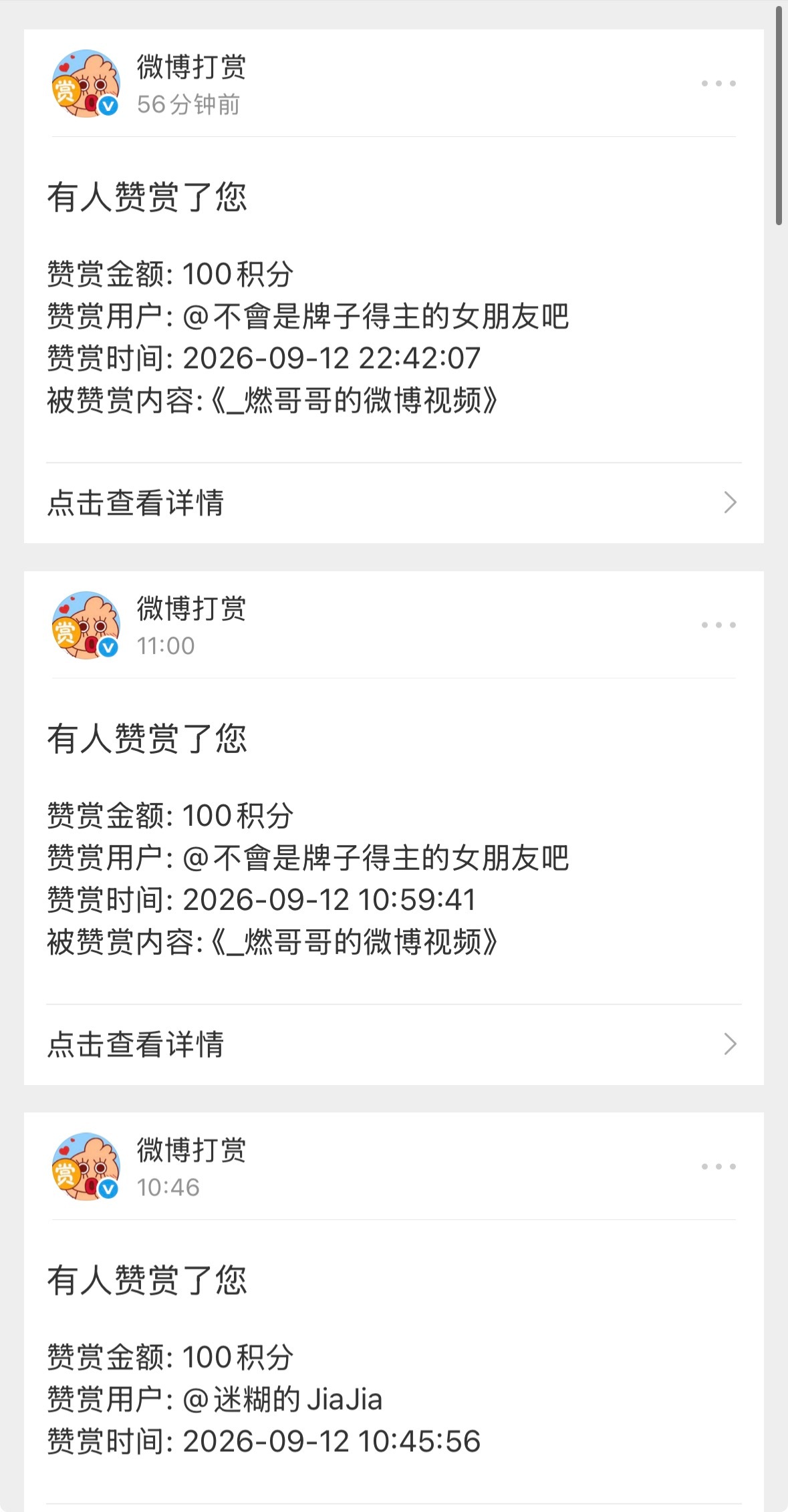 [抱一抱][抱一抱][抱一抱][抱一抱] ​​​