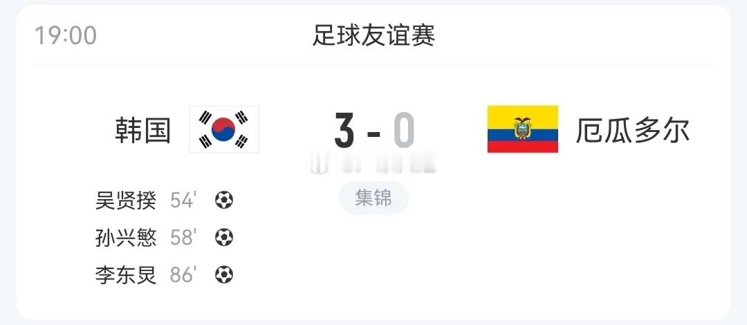 王子铭帽子戏法，国足3-0马尔代夫，这场胜利值得高兴吗？从比赛进程看，上半场双方