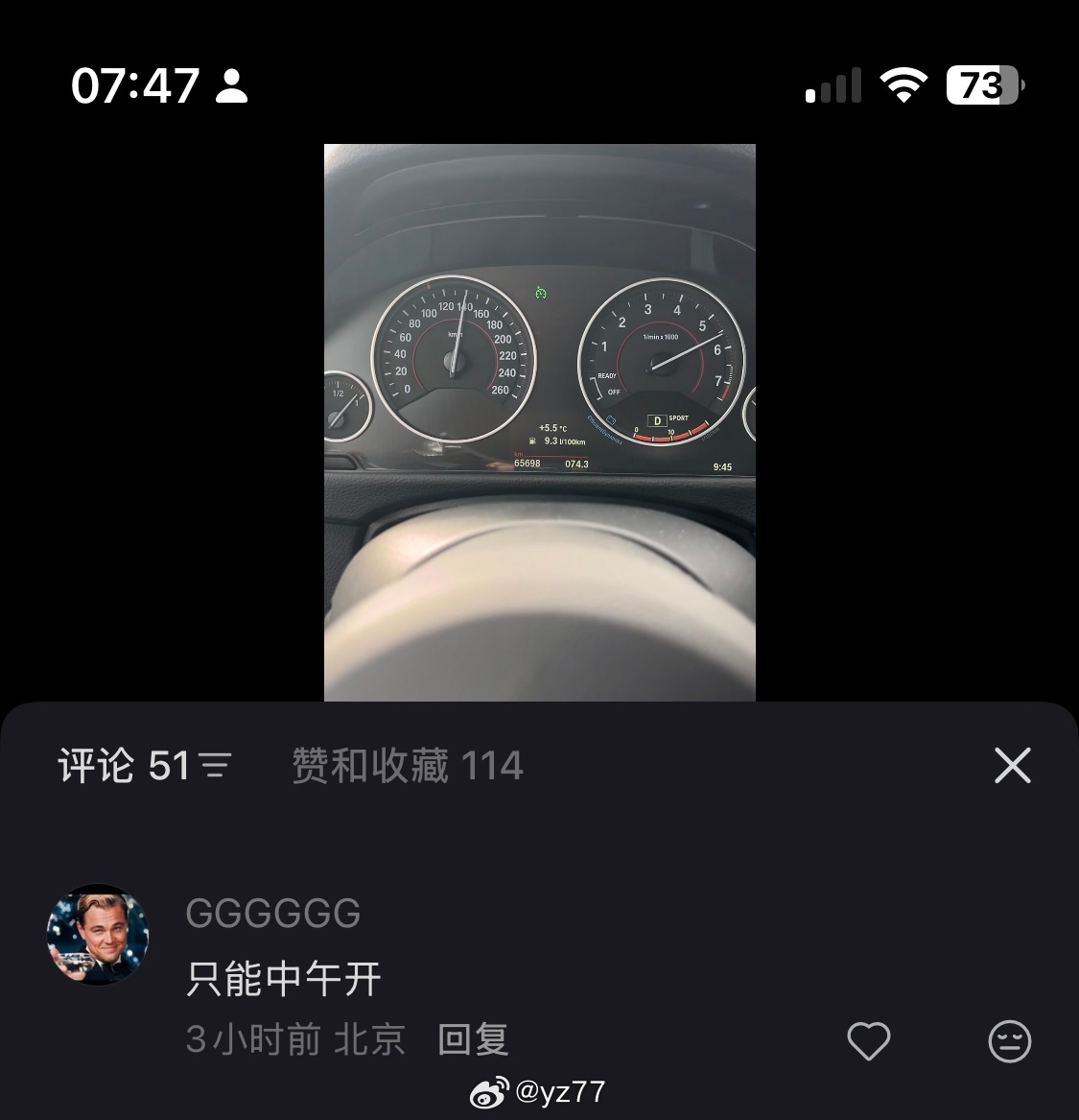 这个人在我评论区发了个只能中午开，于是我在他的一个电梯视频下面评了个这电梯只能中