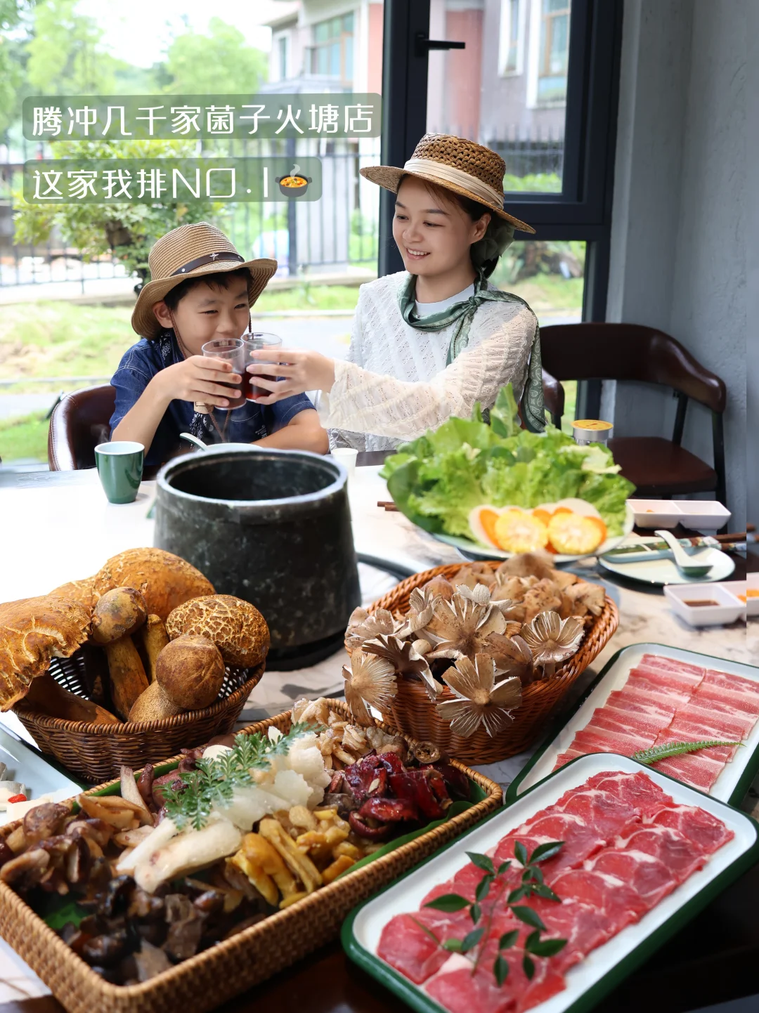 腾冲几千家菌子火塘店，这家我觉得是天花板