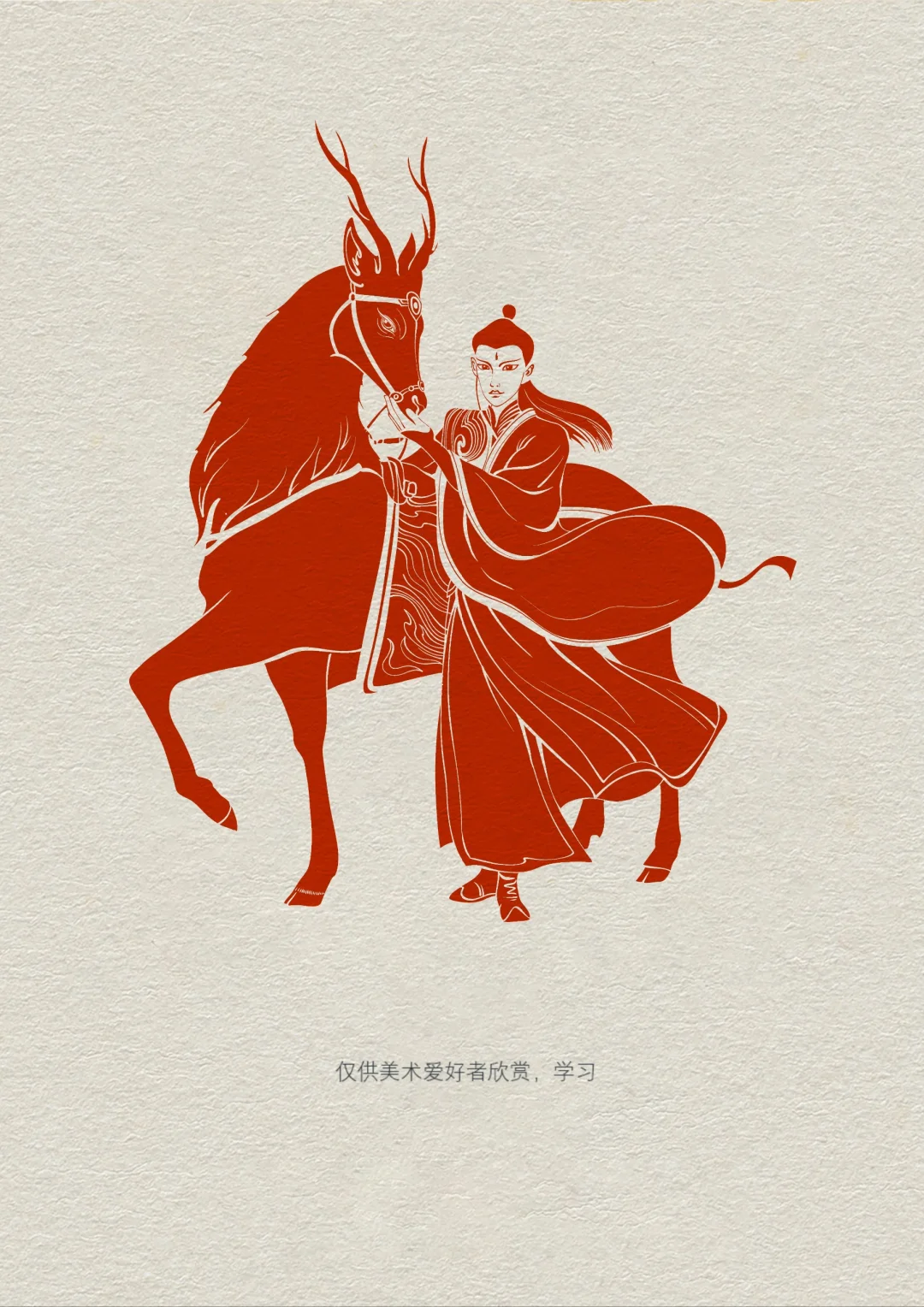 鹿童 | 鹤童