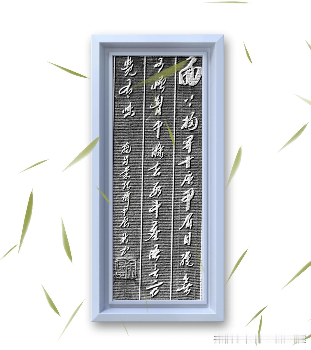 书泽：面上打开十层甲，眉目才无可憎；胸中涤去数斗尘，语言方觉有味。
    这句
