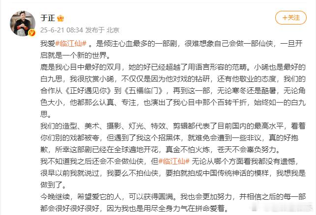 看到这一次的小作文里面于正说很欣赏曾舜晞，是让人觉得还是很有感触的呀，而且我们也