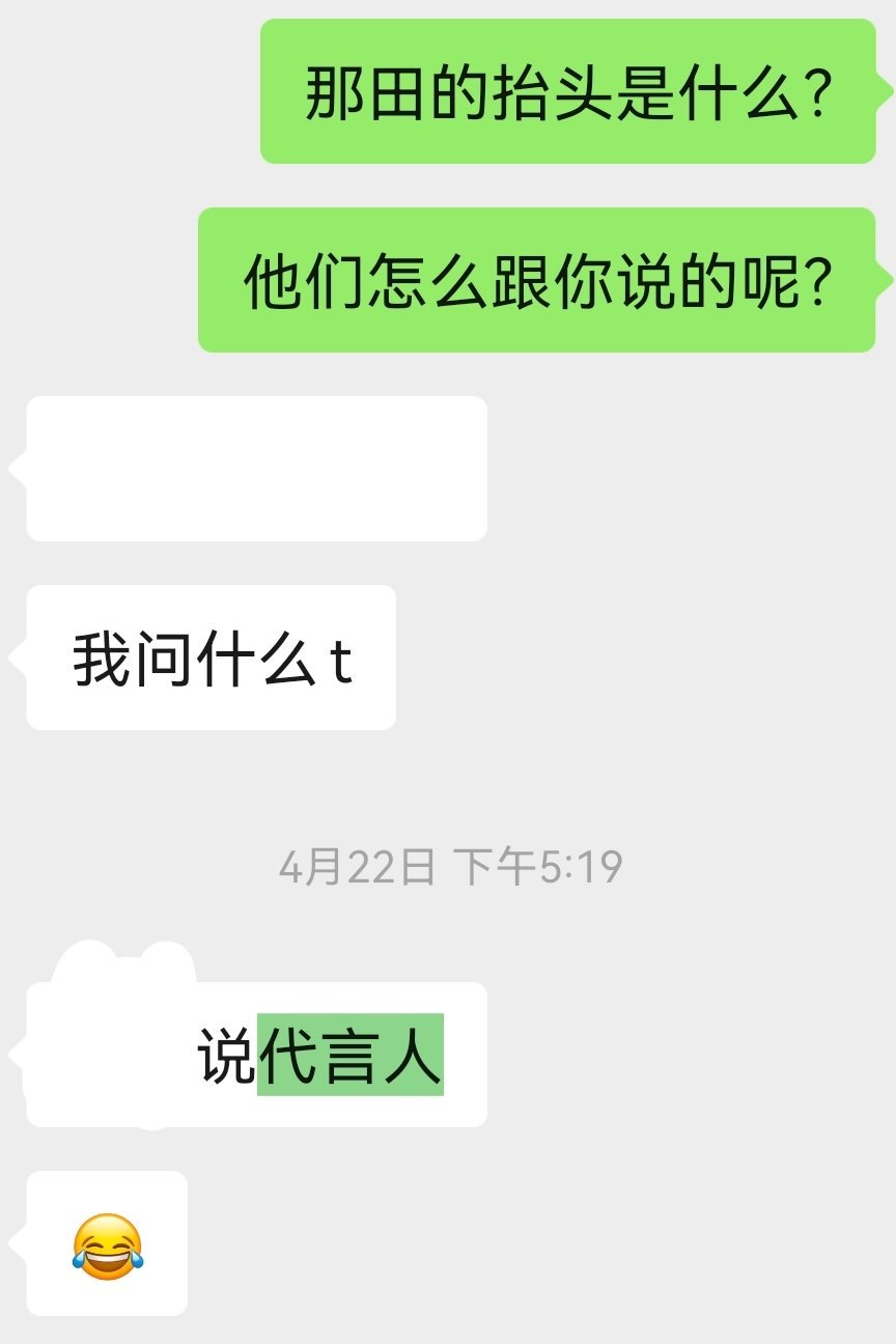 沾上hms以后我爆瓜只会更谨慎，稍微有一点有可能犹豫的瓜都不会说出来的我就怕他们