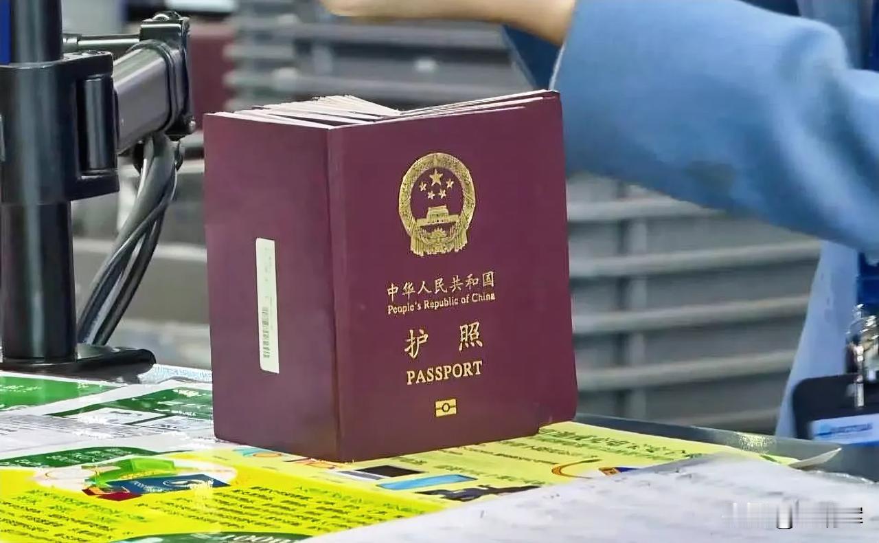 中国已同25个国家全面免签重大利好！护照在手，说走就走，中国护照含金量越来越高。