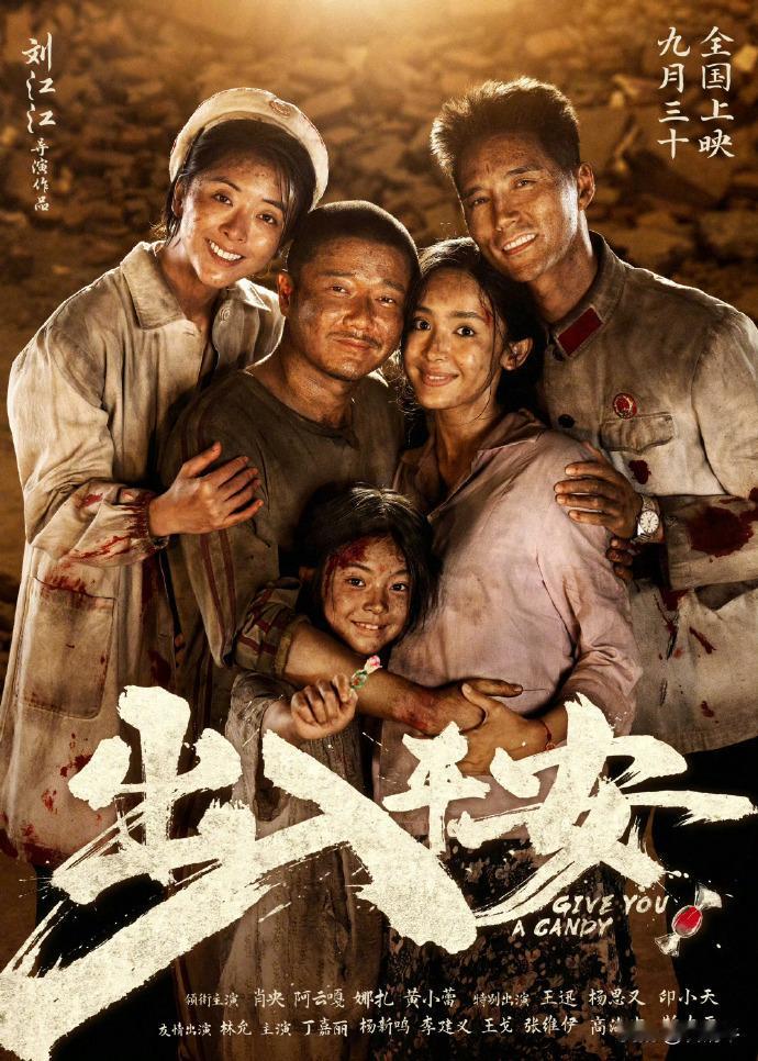 《出入平安》终于还是撤出了国庆档：“电影在上映期间遭遇到了前所未有的困难和挑战”
