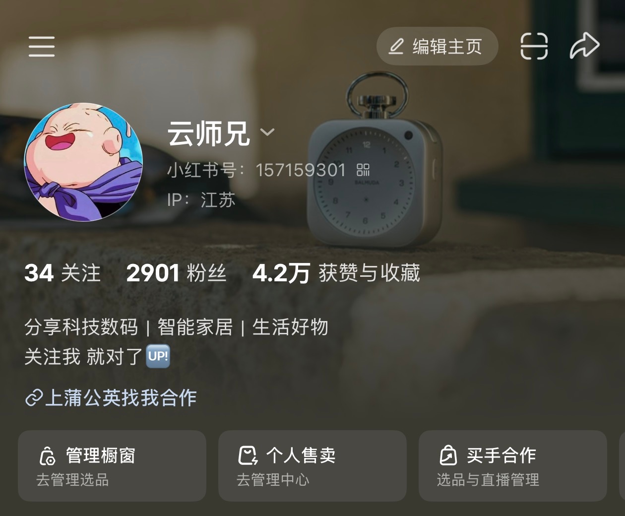 兄弟们，xhs🍠这个网状分布，能给个80分吗