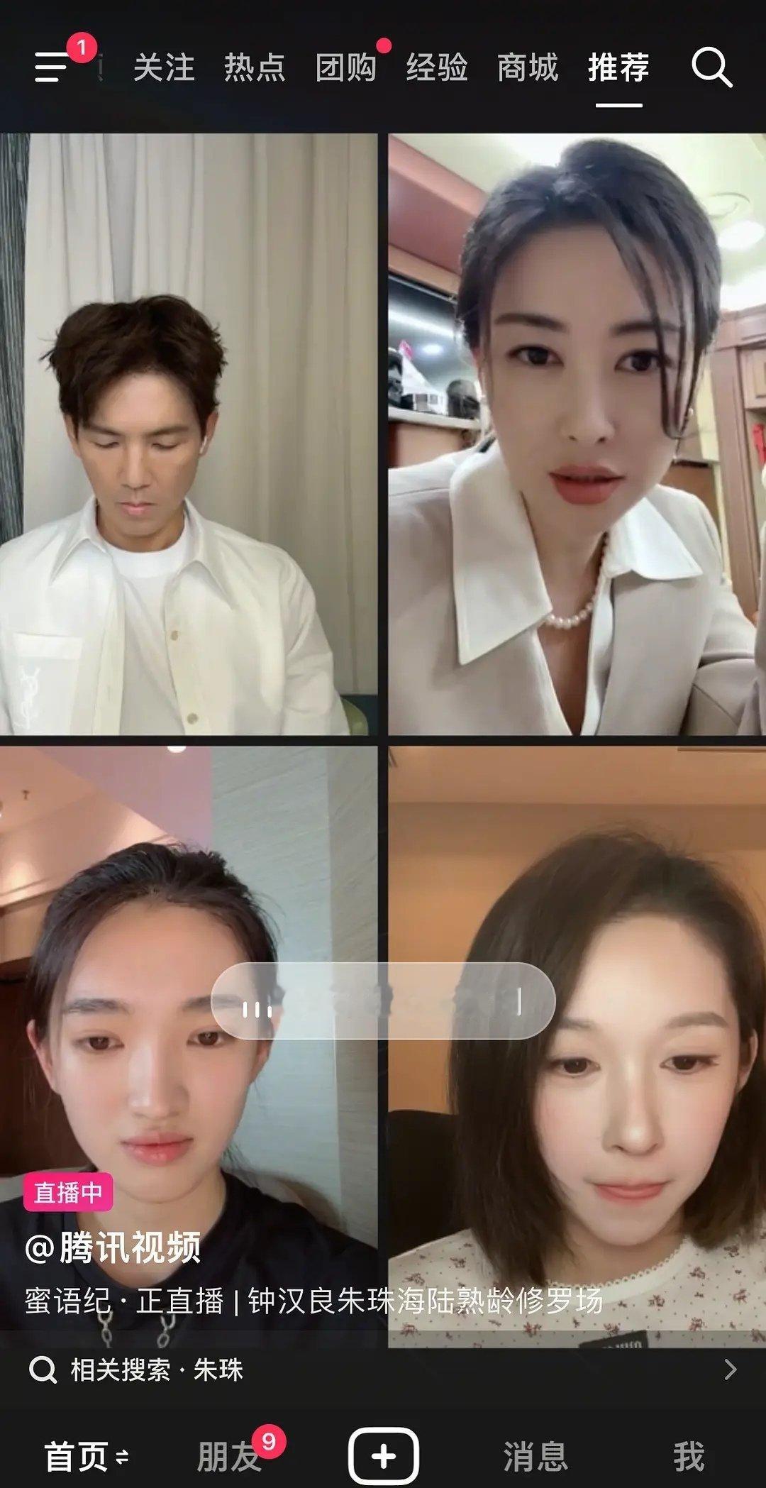 钟汉良和朱珠算老年古偶吗？ 