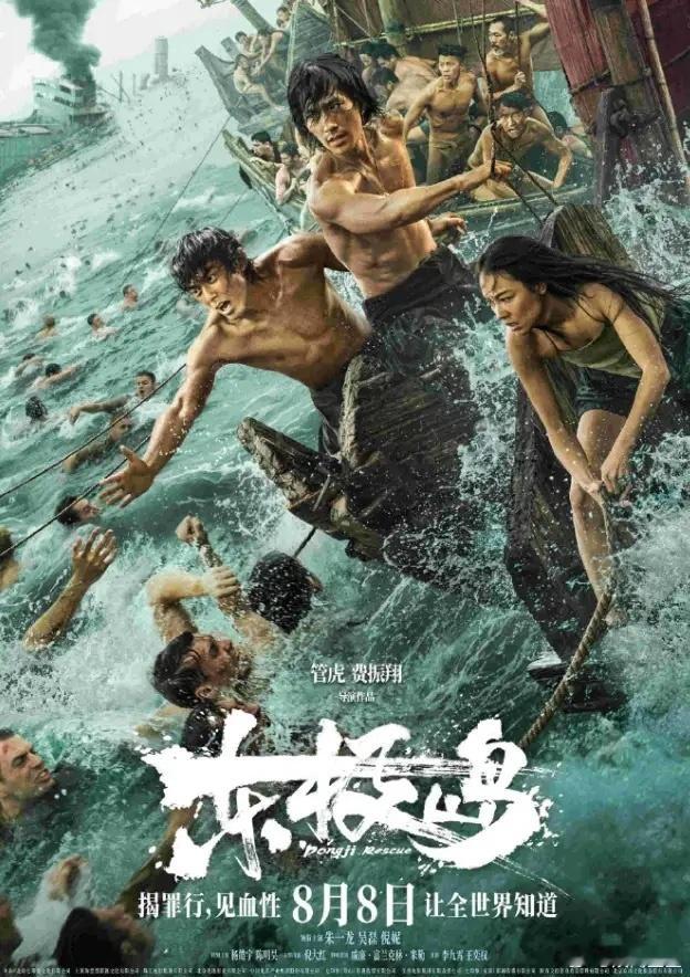 朱一龙檀健次《空枪》票房破5亿！朱一龙搭档檀健次这部影片阵容过于强大了，5亿票房