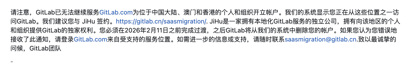 Easy同学正在独立开发 Gitlab 账号要被删了  还是自架一个 Gitea
