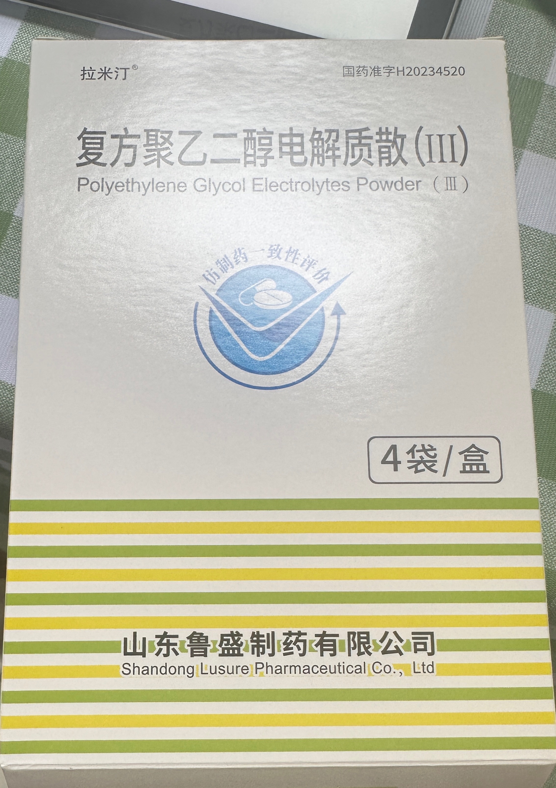 我正在喝泄药，真的太难喝了上午医生和我说兑水喝的时候标注了一下，我看成了200m