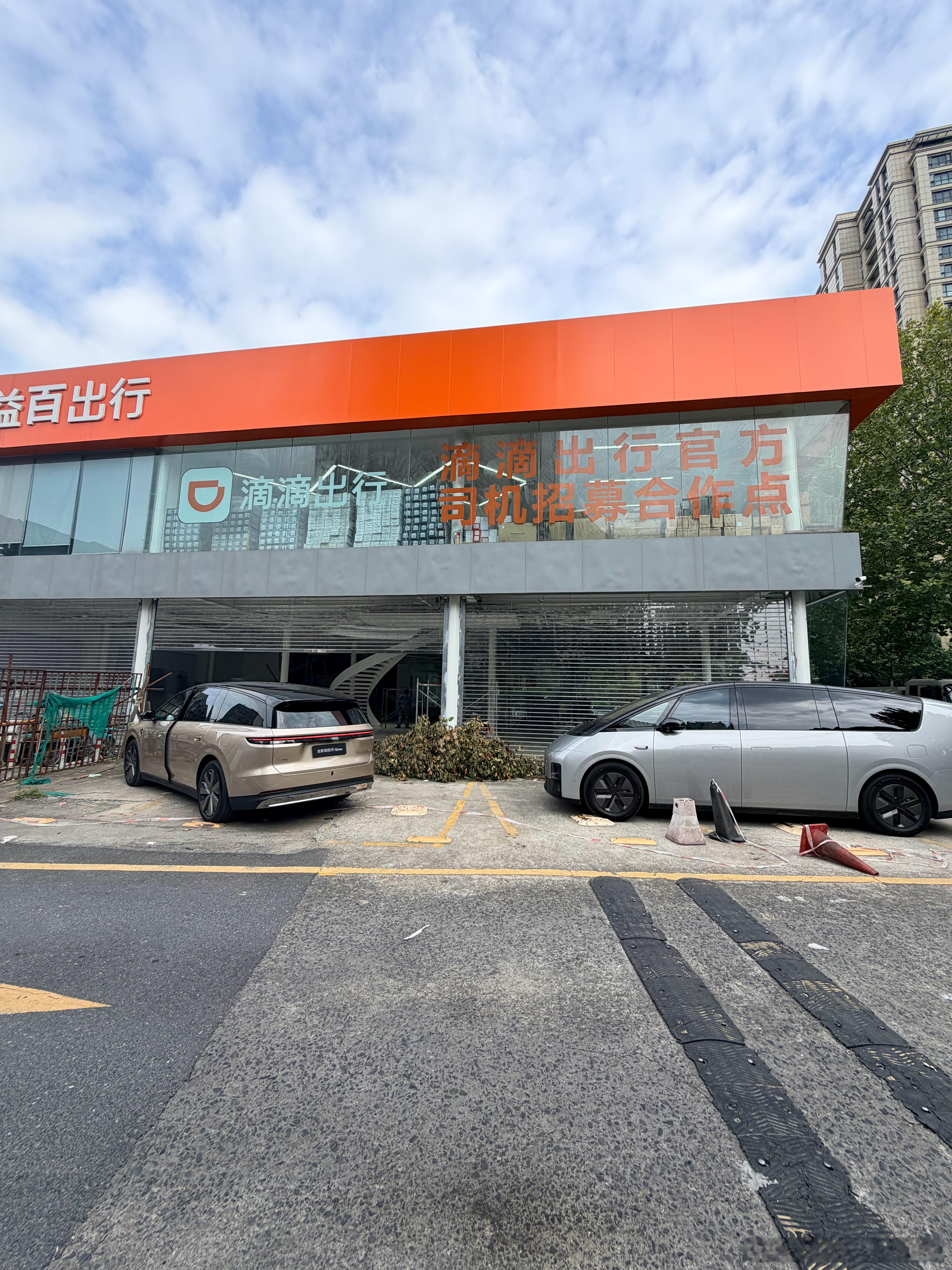 店铺楼梯拆掉了 看了下装修进度 国庆后差不多了开i9带娃自驾去了[喵喵] ​​​