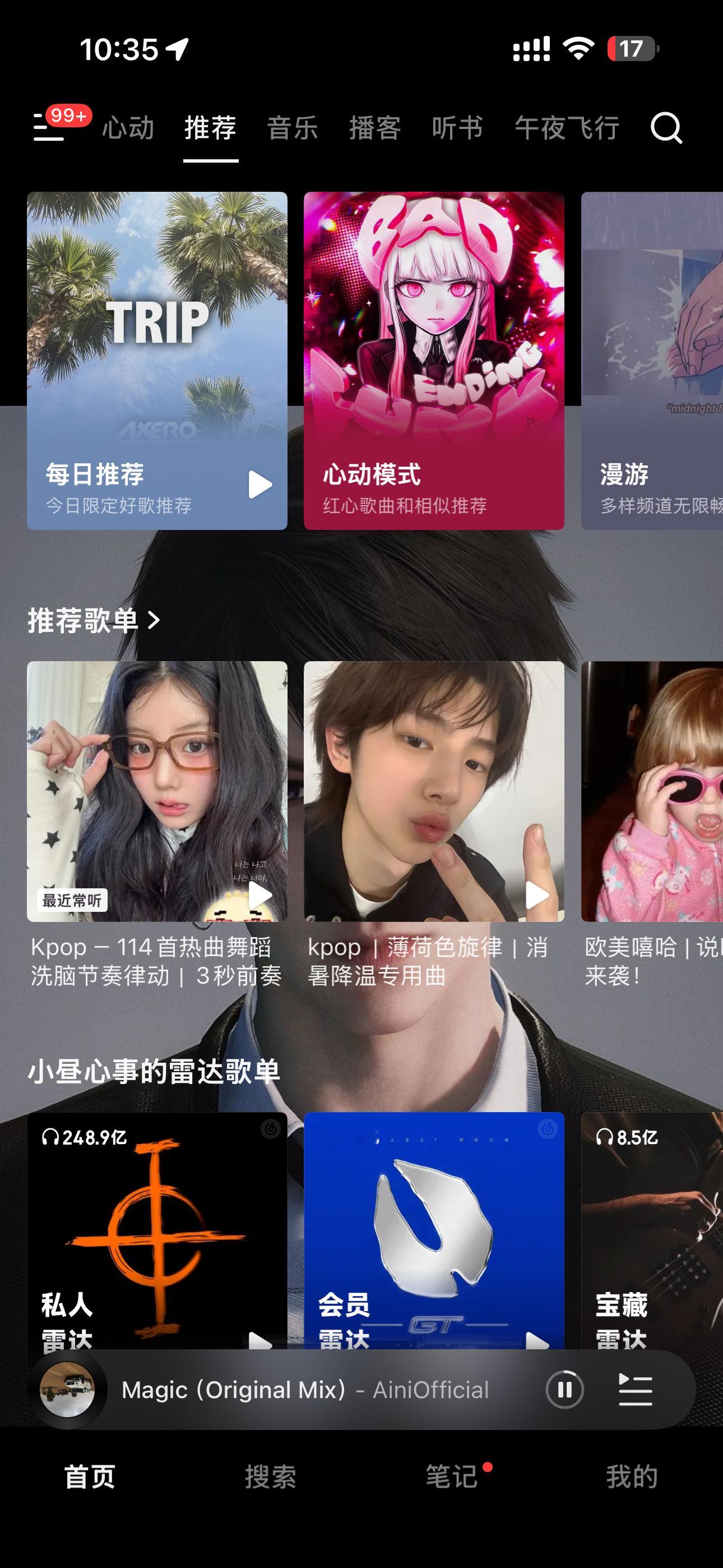 你别说，这俩小孩长得还挺好看 