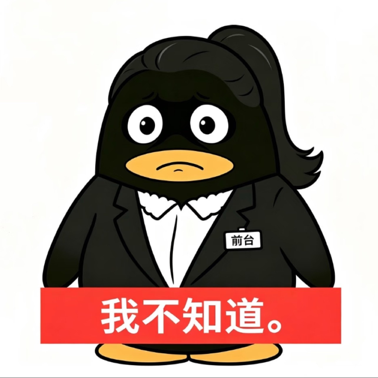 沪上阿姨 蹭流量笑死了，阿姨你找谁，干脆去跟前半生联动好了