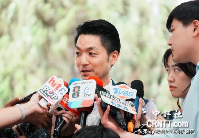 沈伯洋又发攻击性言论！
蒋万安这次不忍了：别拿基层当箭靶，我坚决为基层公务员撑腰