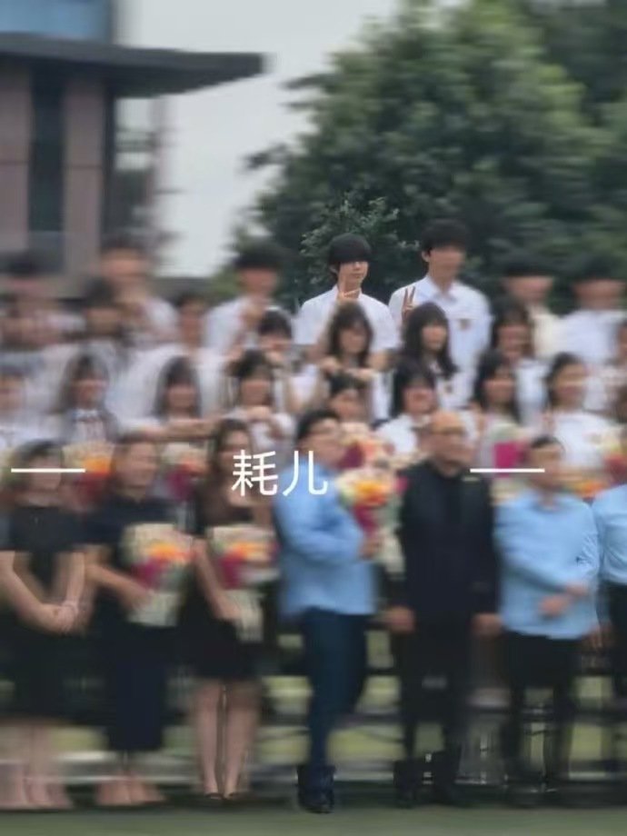 陈奕恒初中毕业照路透陈奕恒的初中毕业照 陈奕恒初中毕业照路透，毕业快乐！！ 