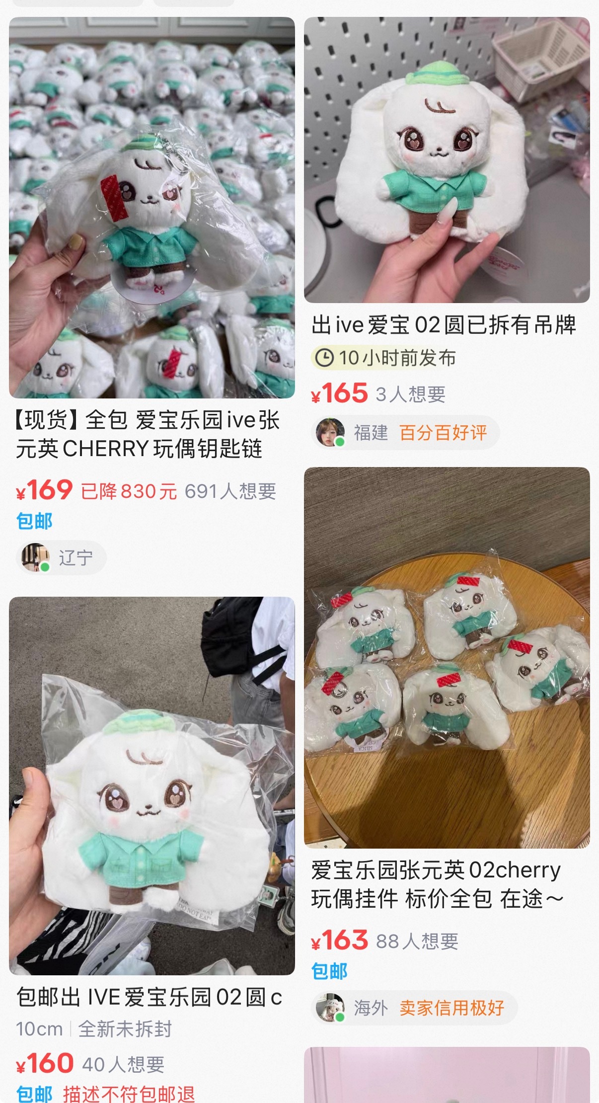 谁有绿毛龟的放点图我看看我怎么感觉🐟上这么不萌 