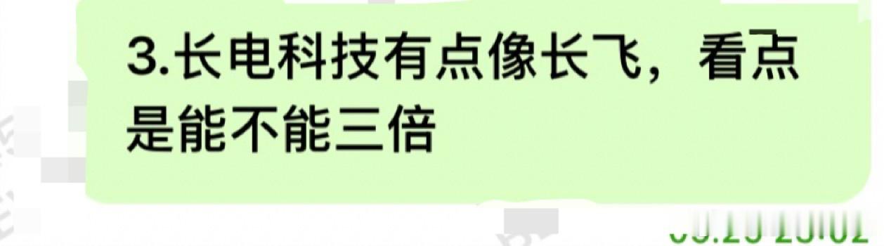 这个票5.25进去做了几天，见顶后出来等调整。但没想到调整得这么长这么深，6.1