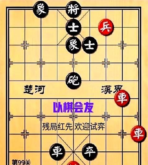谁能想到，黑方车炮卒士象全，两步就要绝杀，最后竟然是红方赢了。

这盘棋，黑方看