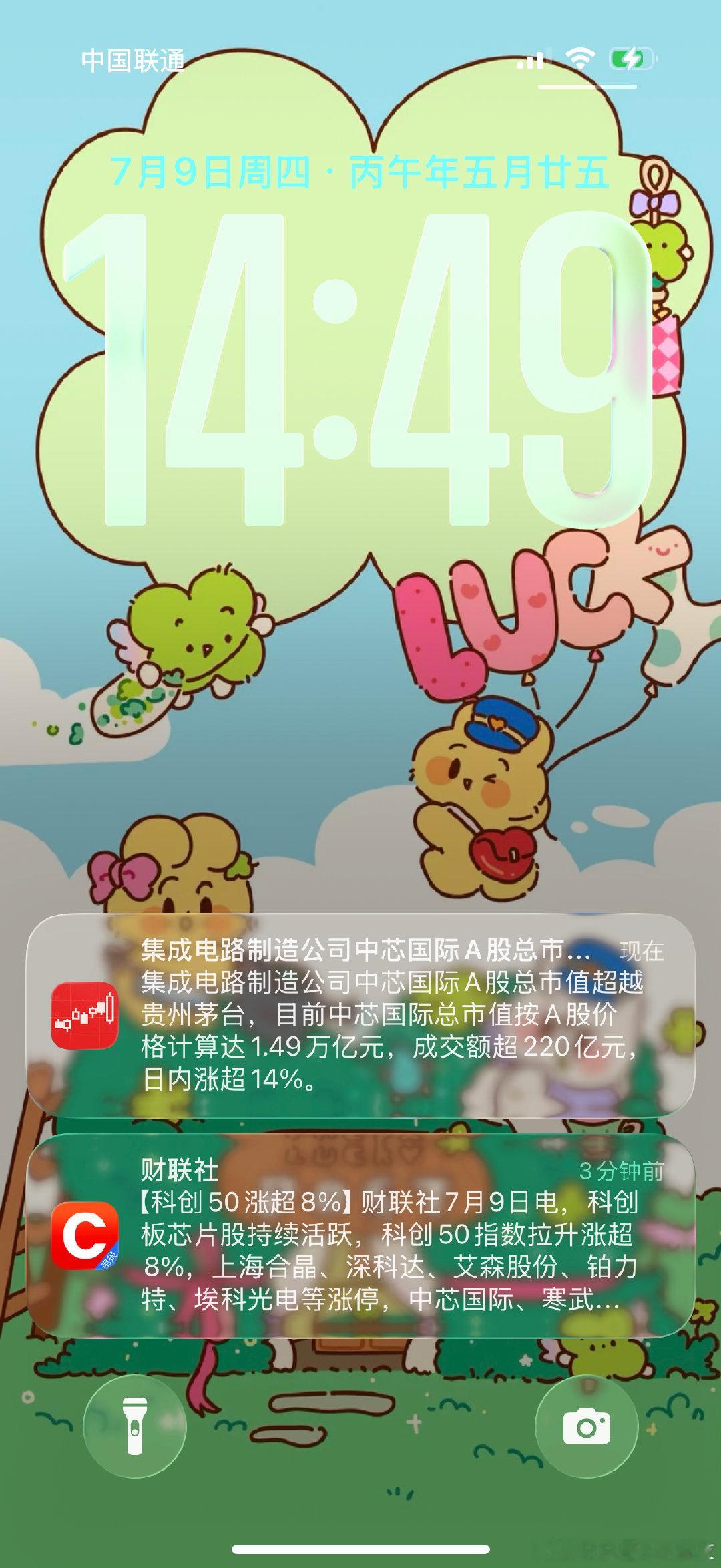 请问贵州茅台是A股的尺吗？怎么什么都要碰瓷一下贵州茅台
