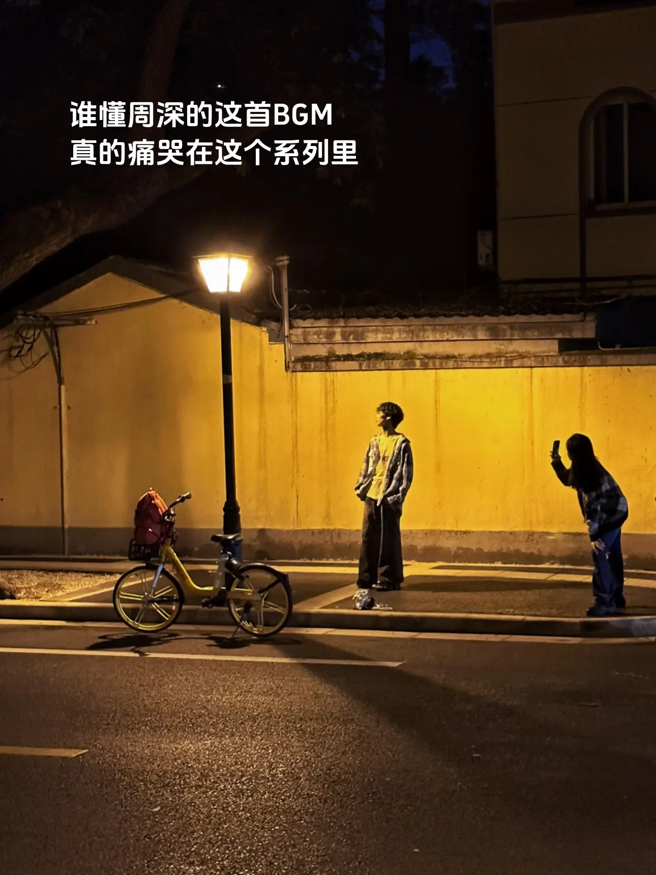 “你居然不爱我了.”