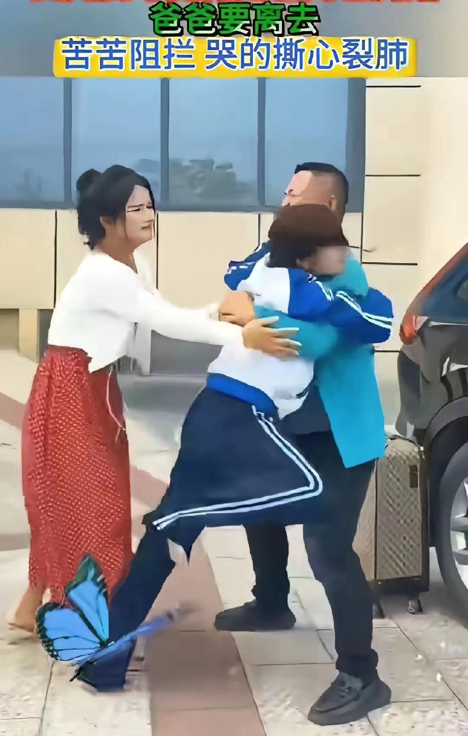 爸爸，你别走！高三的女儿得知爸爸妈妈已经离婚，背爸爸提着行李箱准备离家的这一刻，