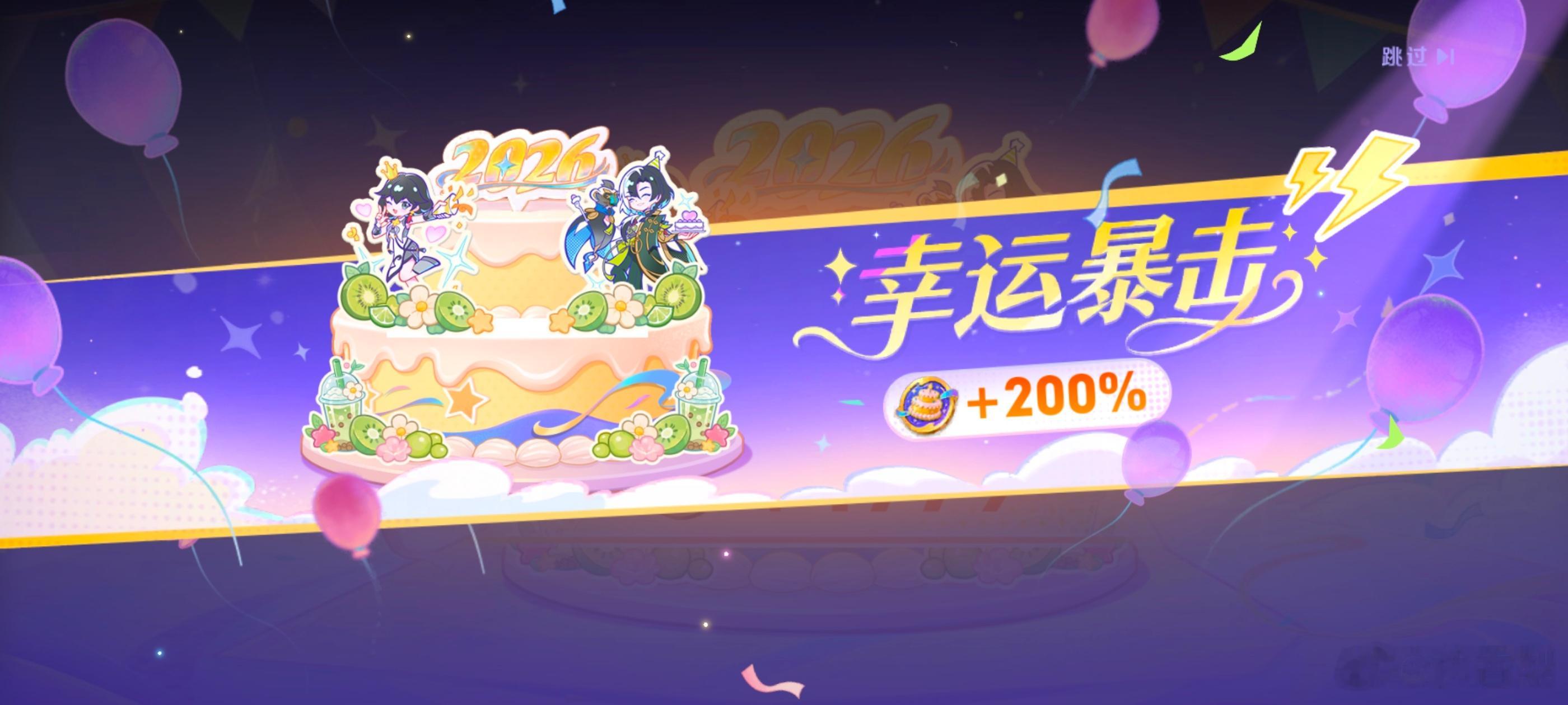 王者荣耀王者资讯创作团王者荣耀令牌 今天提交令牌必得的200％暴击！所以大家今天