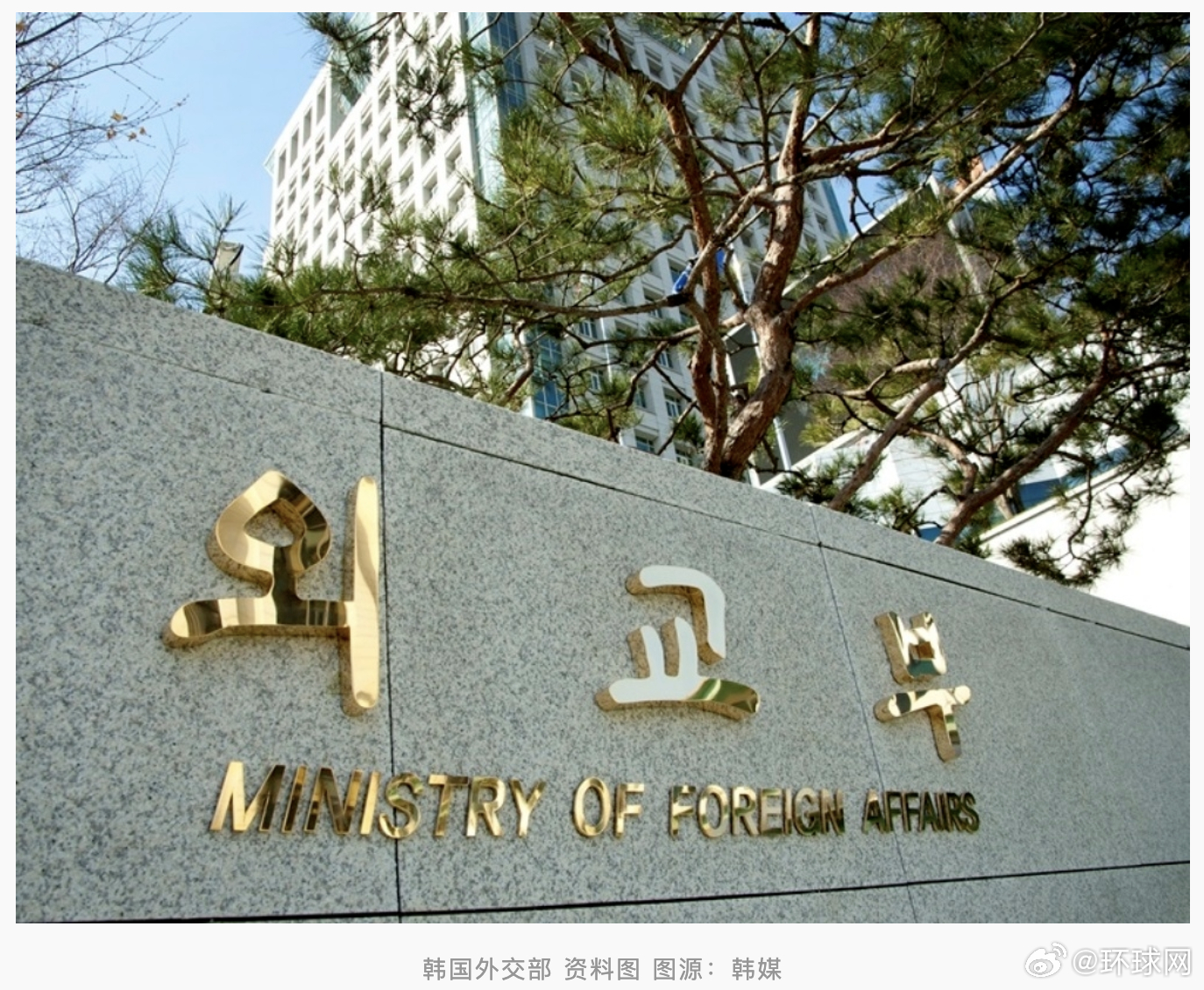 #韩国召见日本驻韩公使#【韩媒：韩国外交部召见日本驻韩公使，强烈抗议日本主张独岛