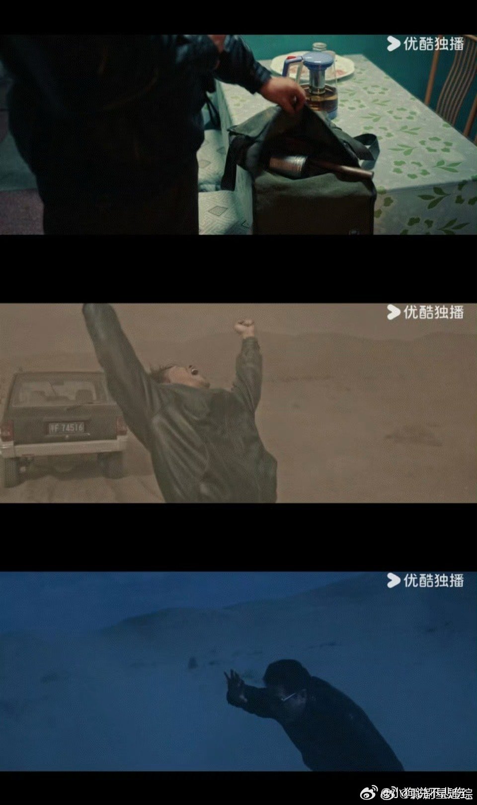 建议男的都来看看沙尘暴真心建议男的全都来看沙尘暴啊，真的不要太精彩了这剧情，没看