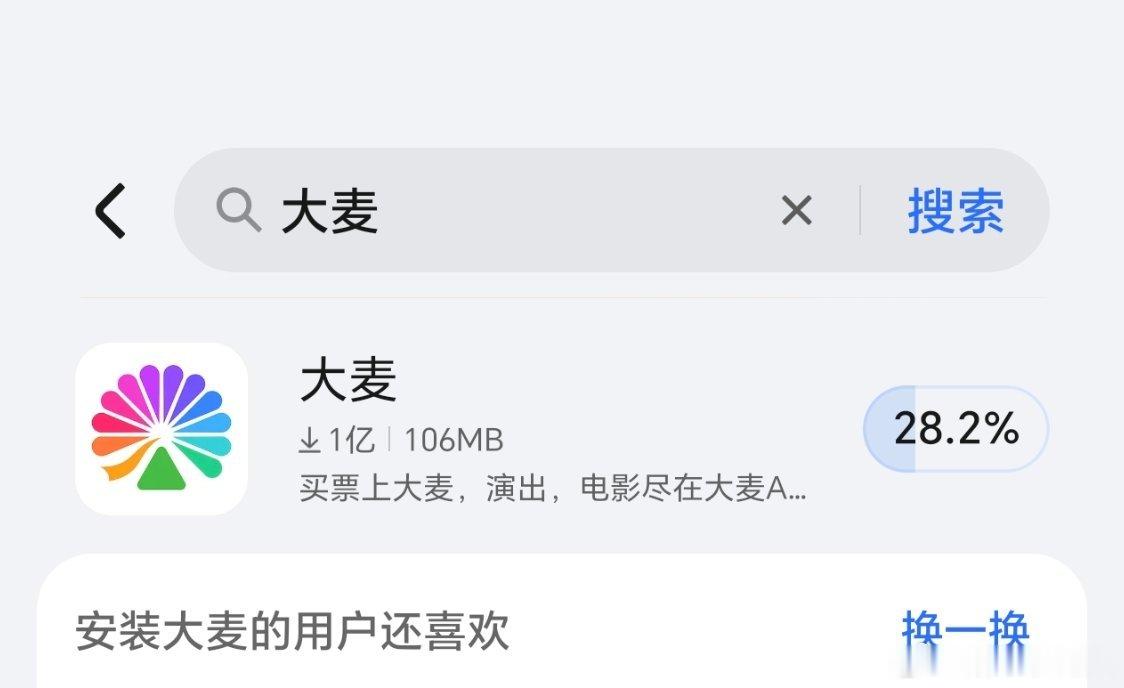 燃起来了！抢到了我就去感受一下灯牌大战！😎 