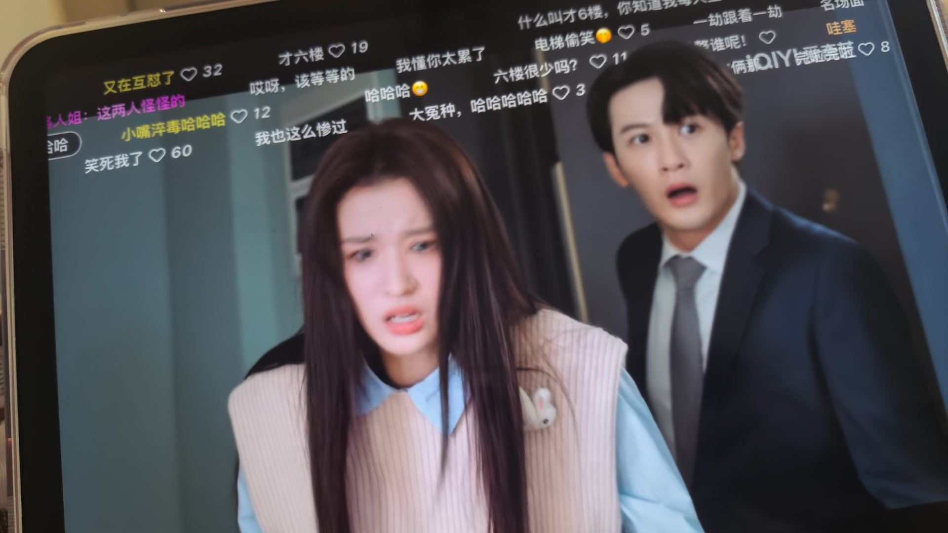 爱情有烟火咋这么好看 