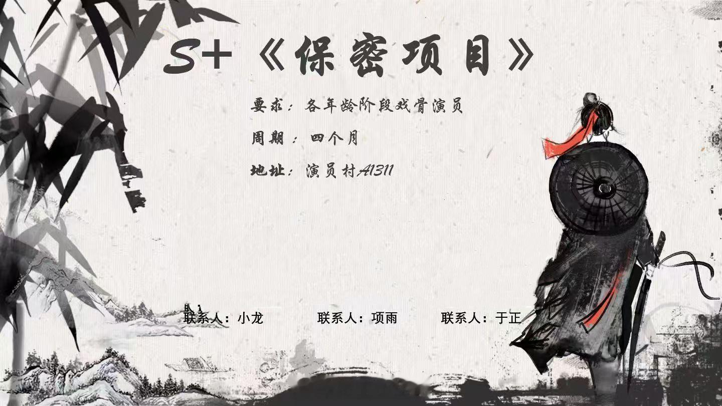 S+电视剧《祝姑娘》主演：陈丽君 出品：优酷开机时间：9月初拍摄周期：4个月拍摄