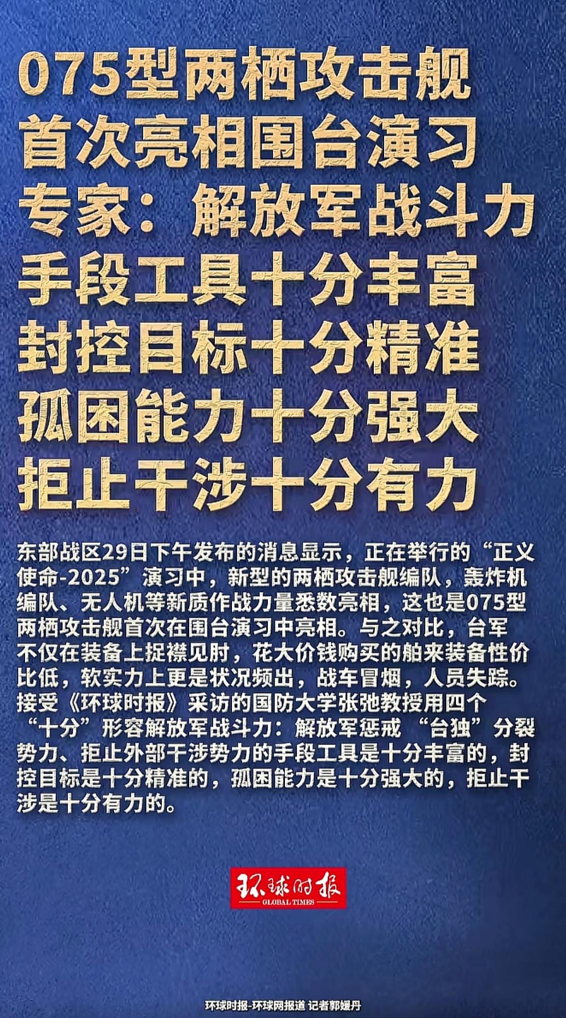 消息来源于网络