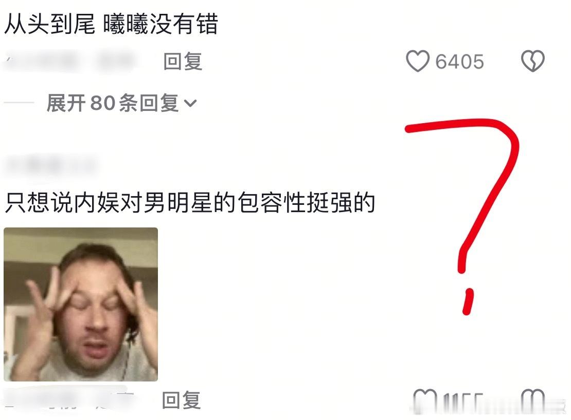 张予曦毕雯珺合伙人零互动又开始带节奏🐎毕雯珺了，毕雯珺WWZZ。本来大家就是同