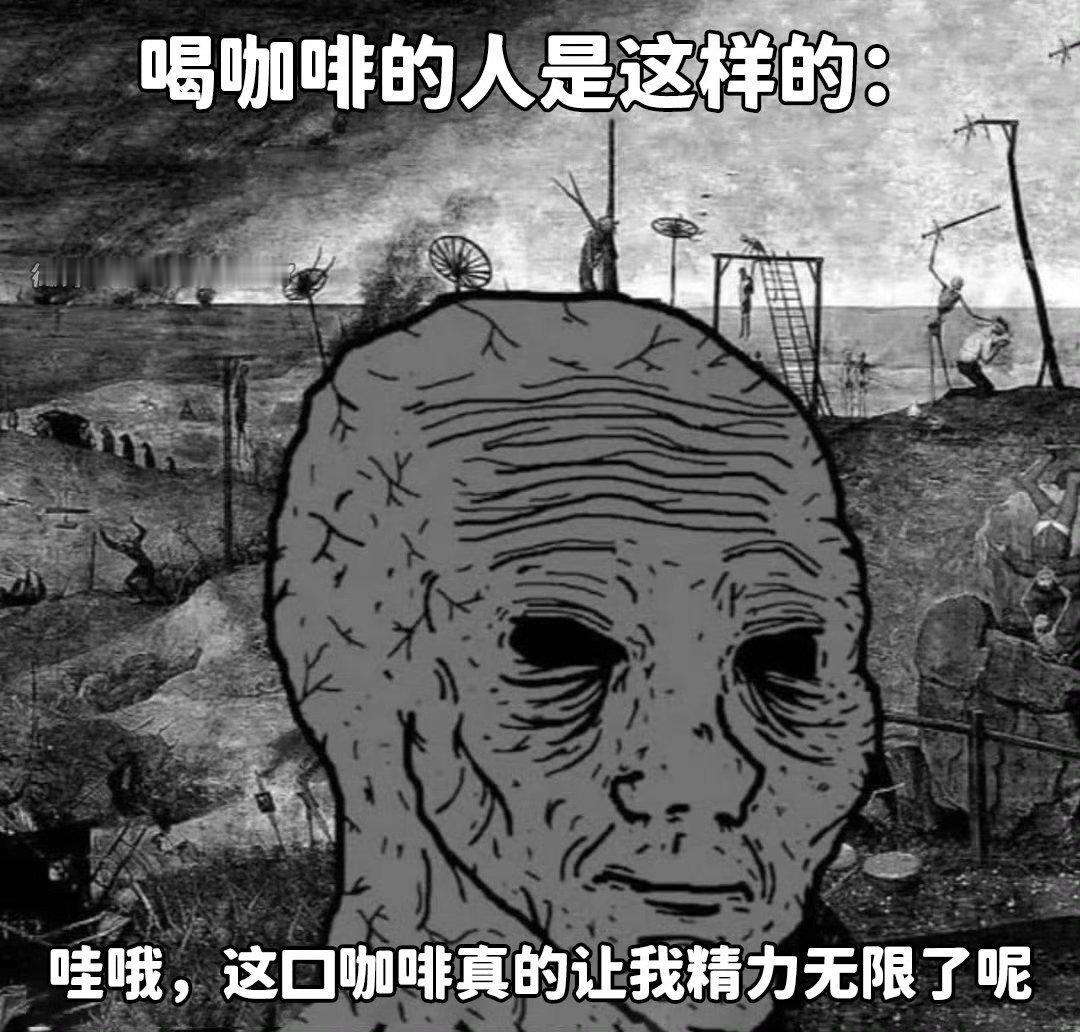 -meme