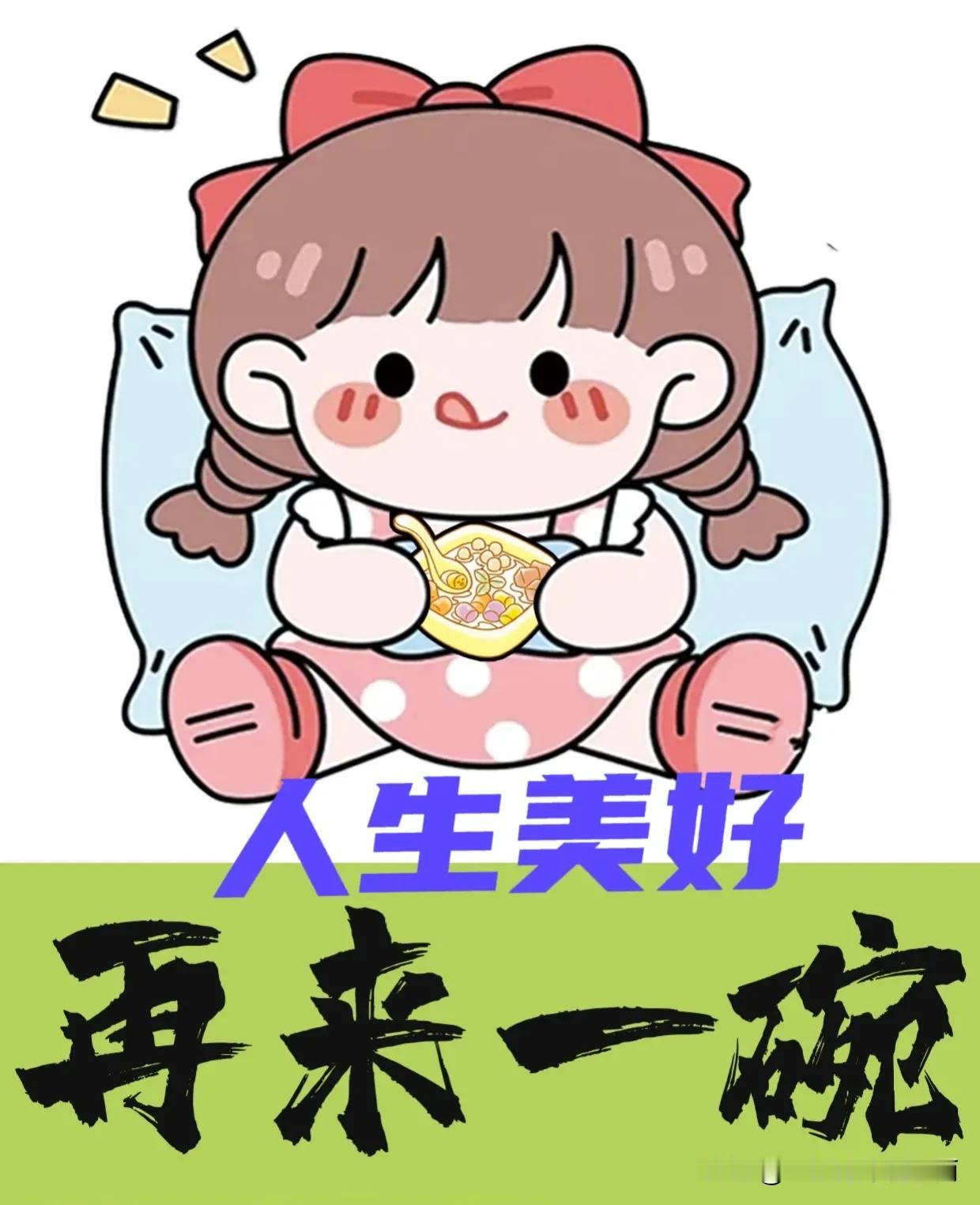 最近老有网课打电话，问我孩子上几年级，要不要考虑一下买几节网课好甩别人的娃几条街