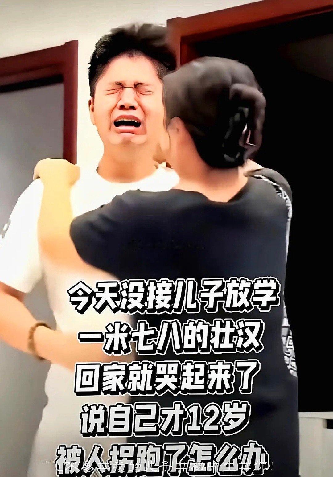 广州一所小学门口，一名12岁、身高178厘米的男孩因放学没等到妈妈，扛着书包蹲在