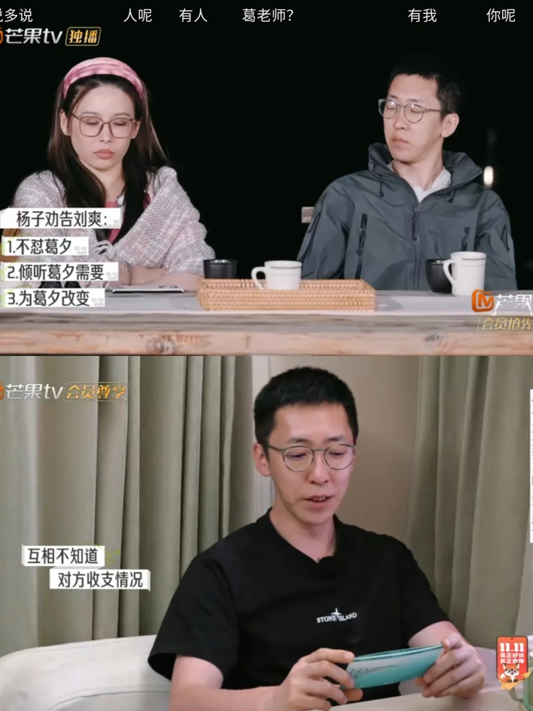 从恋爱开始就要避雷这类男的！