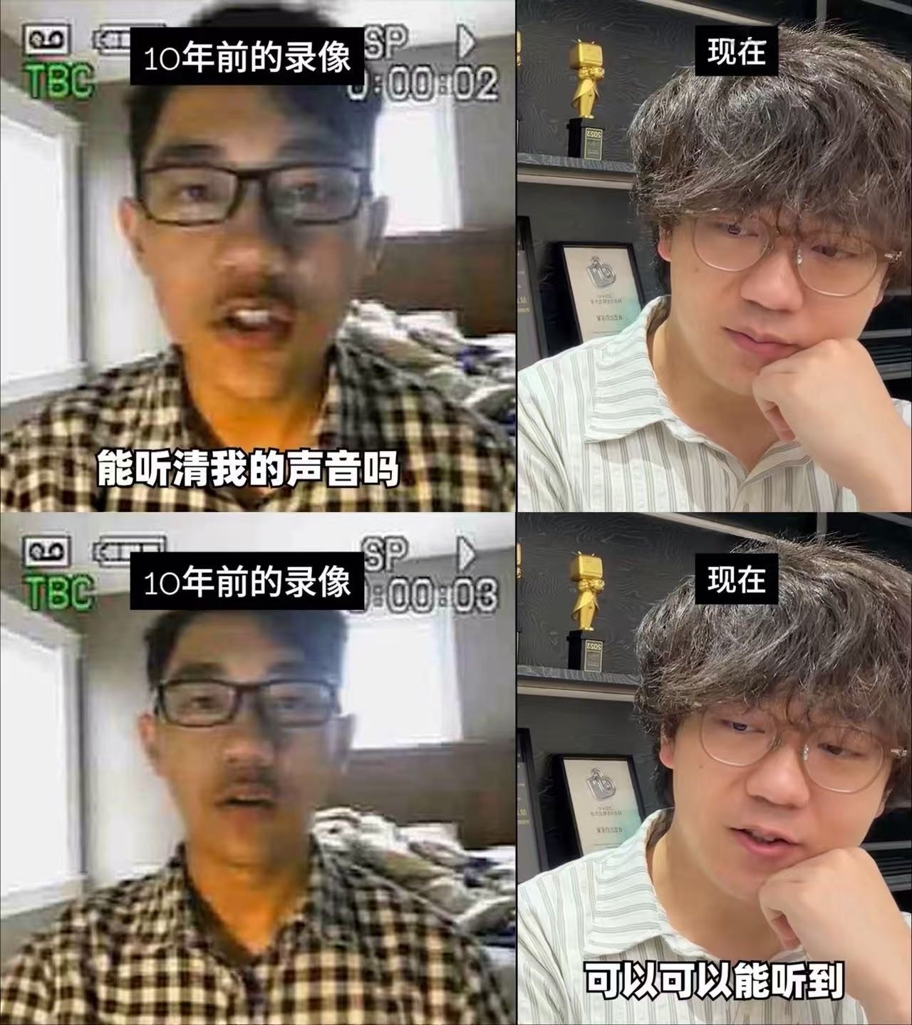 十年前的互联网到底什么样 能共情十年前自己的，除了十年后的自己，还有我们这群网友