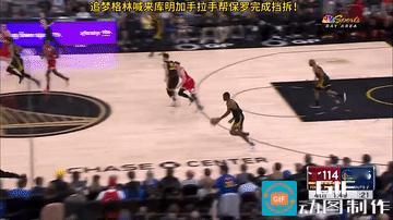 这应该是NBA最“牛”的战术，没有之一，
追梦格林跟库明加手拉手给保罗做了一个挡