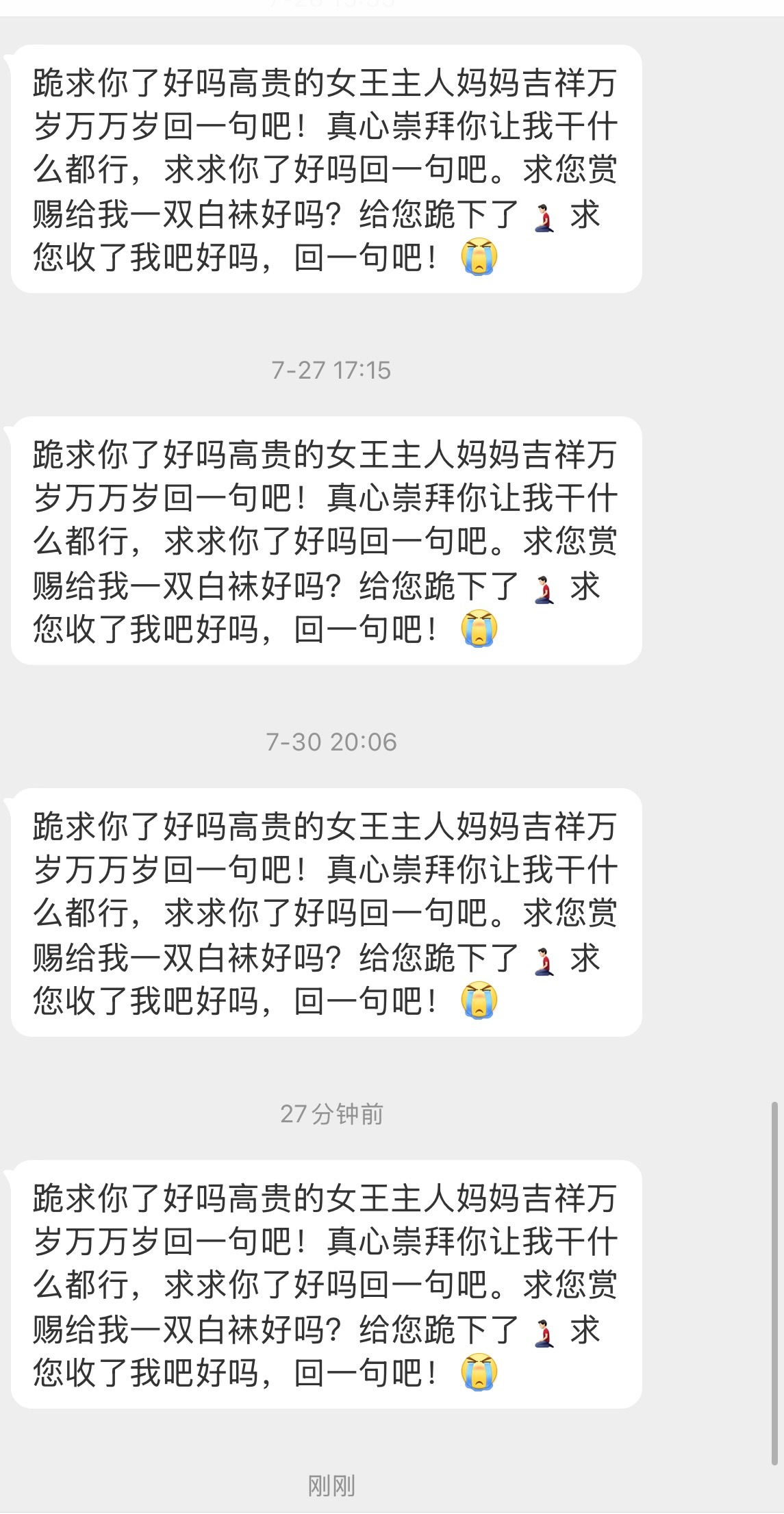 【粉丝私信】图1可以学，图2不可以学🙅🏻♀️哦～ 