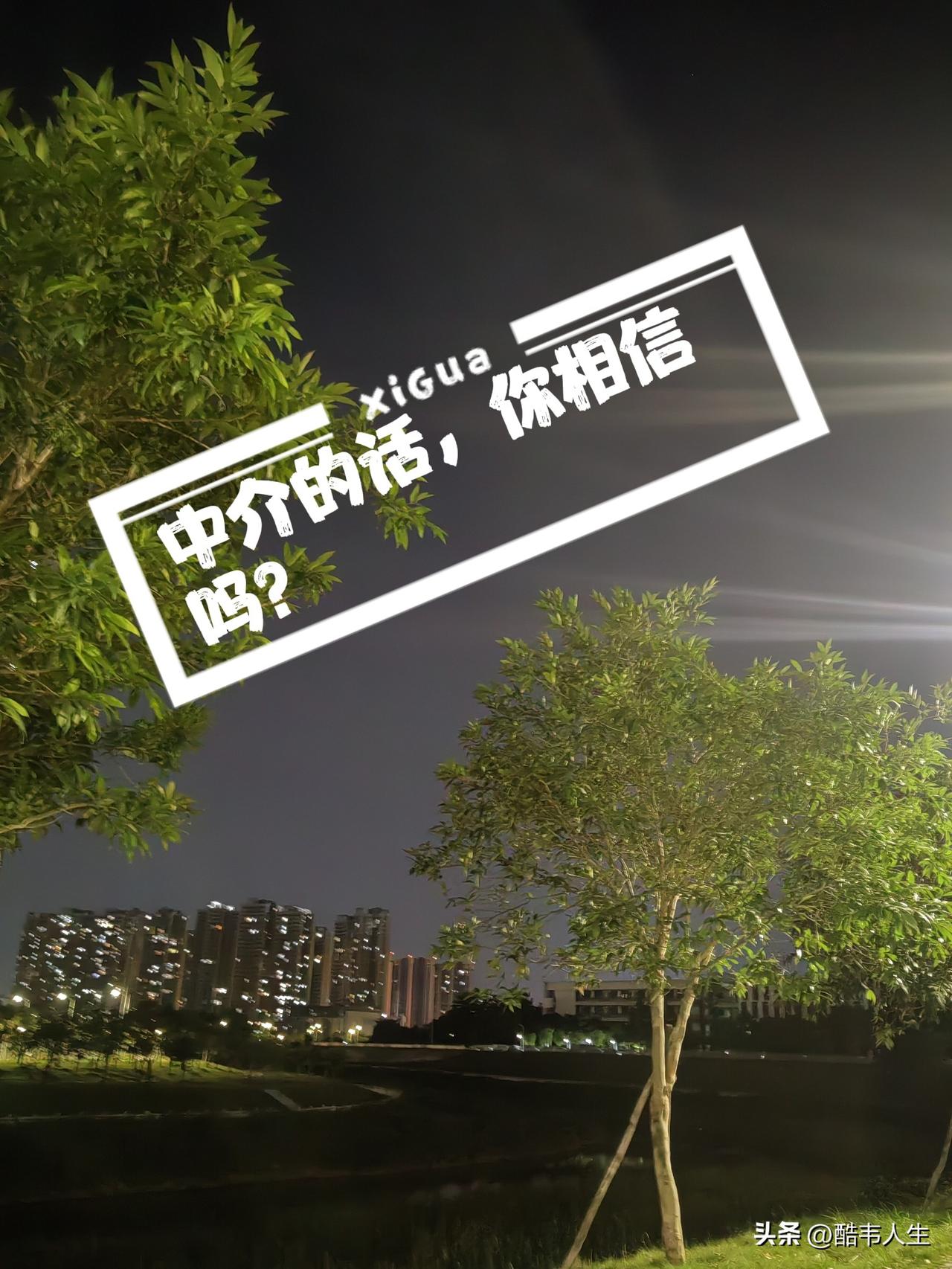 刚刷到一条抖音，一个小哥振振有词地说，放眼整个惠阳和大亚湾，星河丹堤的配套还有小