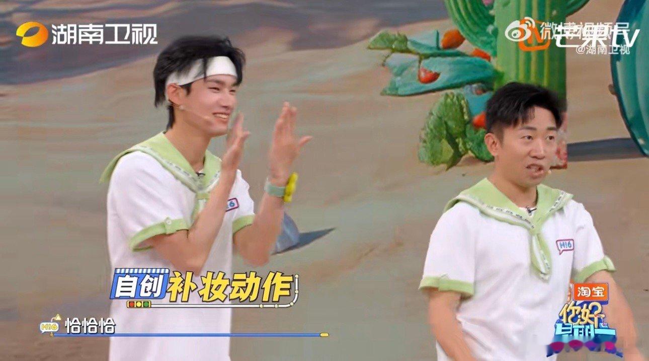 姚琛杨迪跳拉丁默契住了你好星期六 跨界舞蹈挑战成功，步伐整齐神态在线，默契没得说