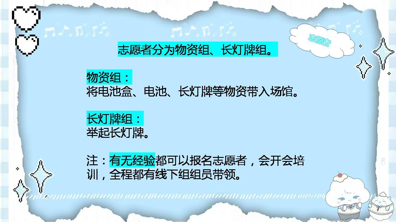 关于线下：有毛毛问的一些问题1.怎么抢🎫：网页链接网页链接宝们可以看看这两条2
