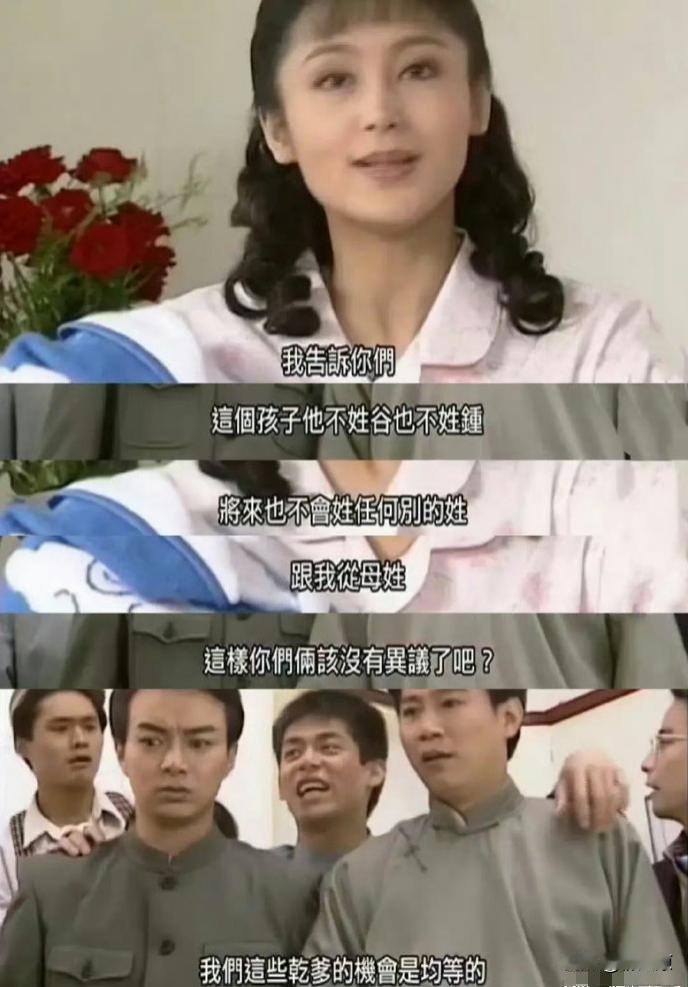 有人说，琼瑶这辈子真是妥妥的大女主剧本，连孩子都是跟自己姓的，难道在中国孩子跟母