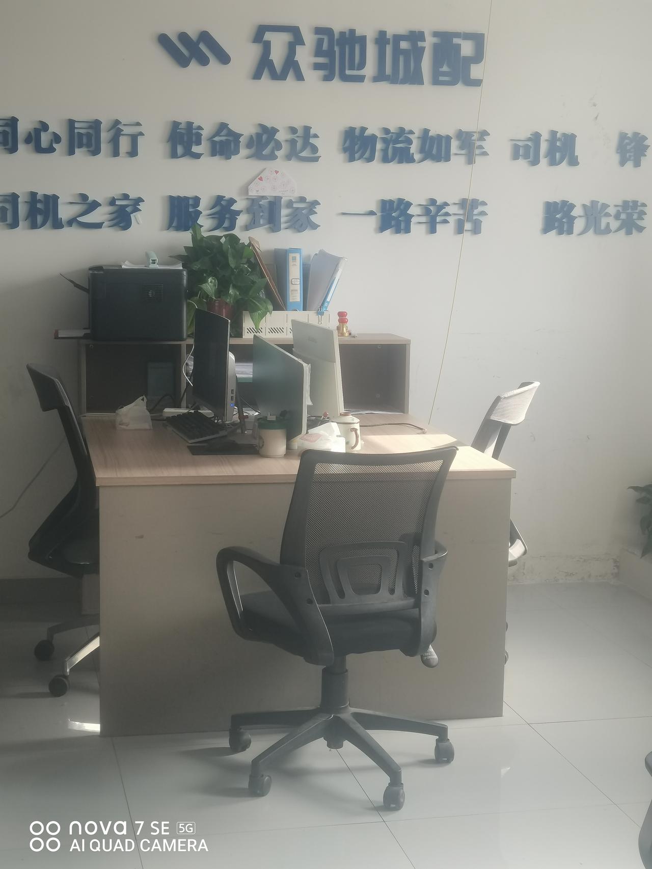 司机朋友找工作，注意这家骗子公司，说是交押金6000块钱，每个月反还1000块钱