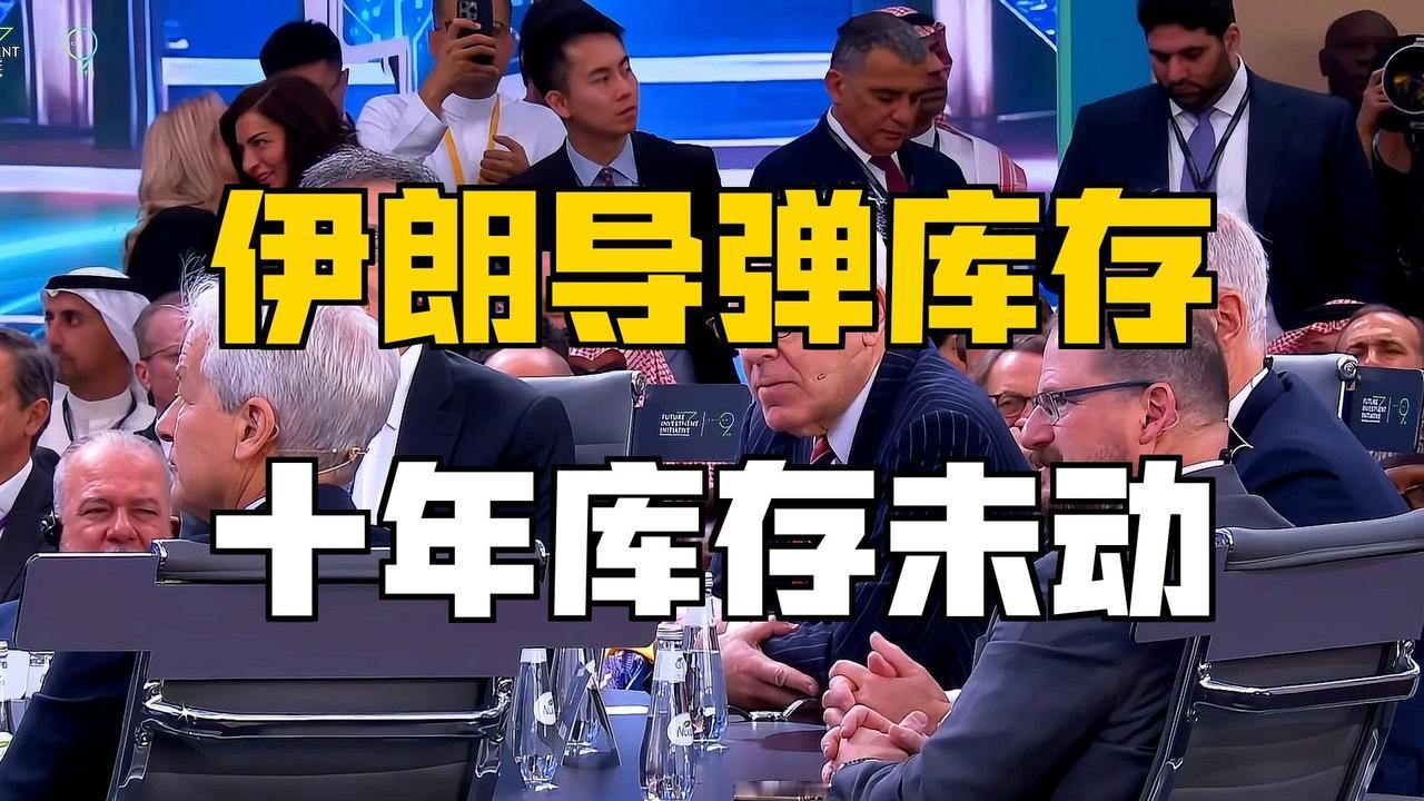 老特一看脸煞青，
赫格赛斯过来听；
前许报告伊无多，
计算消耗快出清。

于今库