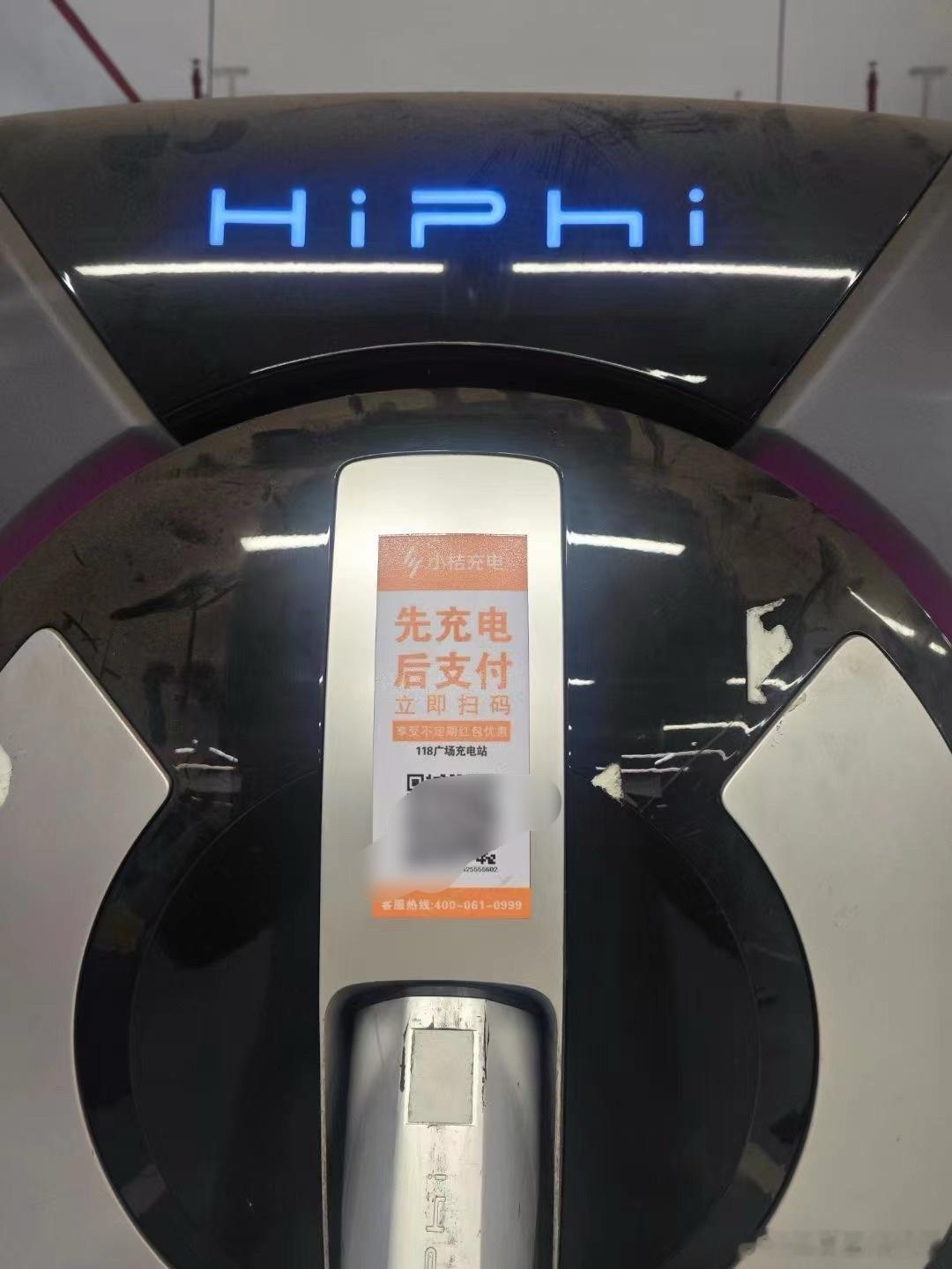 #高合申请破产#小桔啊小桔，人才刚走啊，你说你这么急干啥…[跪了] ​​​
