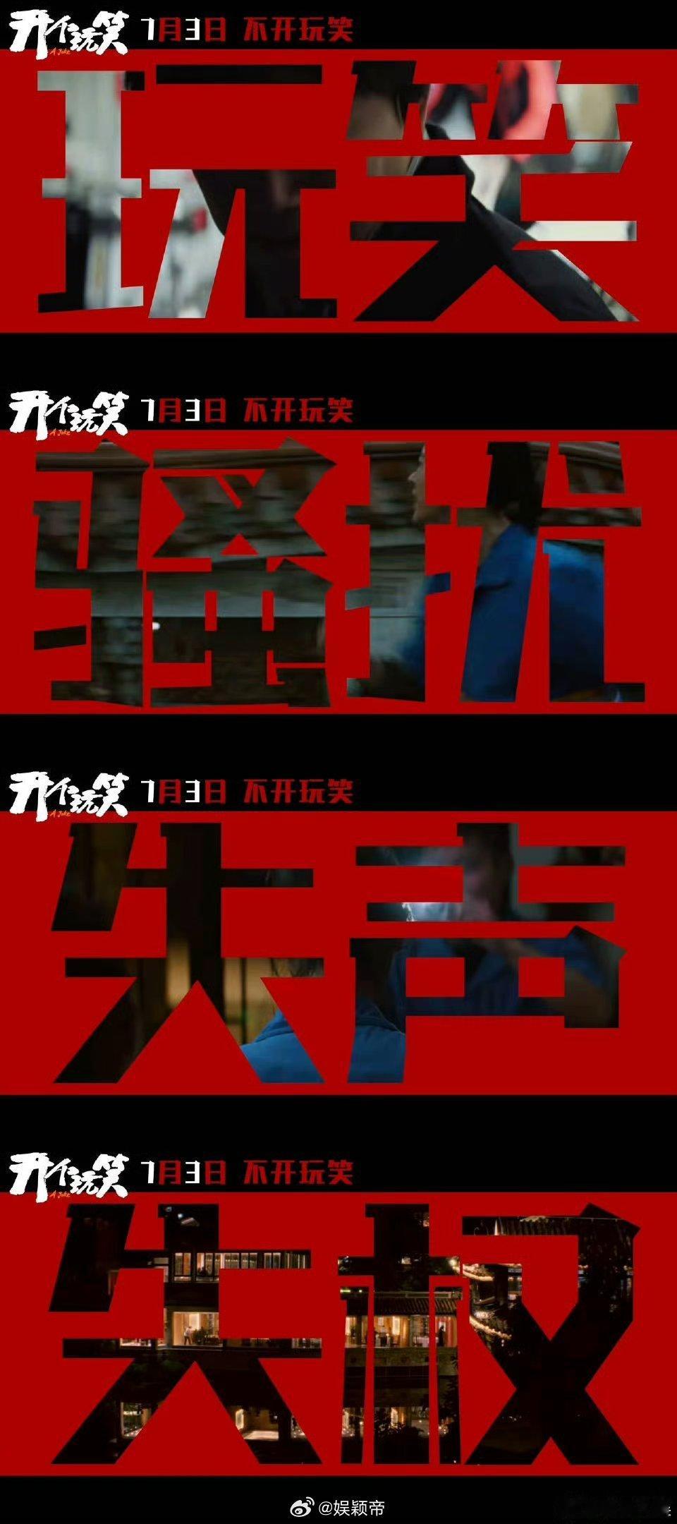 女环卫工告老板性骚扰案被拍成电影了改编自国内首例性骚扰损害责任纠纷胜诉实录，环卫