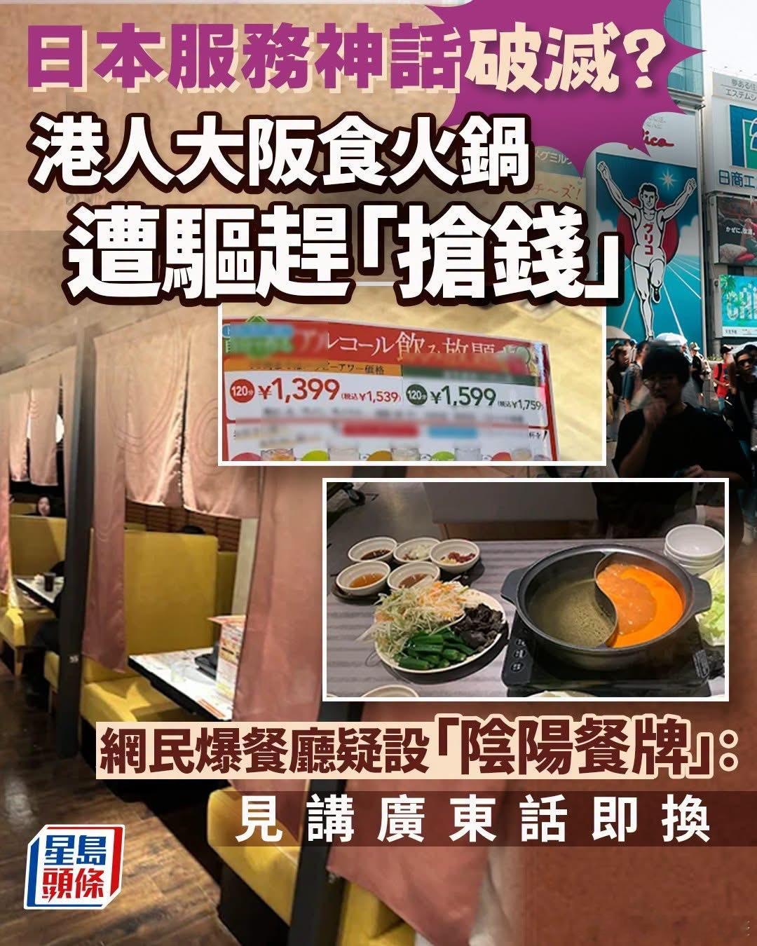 小黃人、哈日族特別套餐？🤔日本侵华铁证